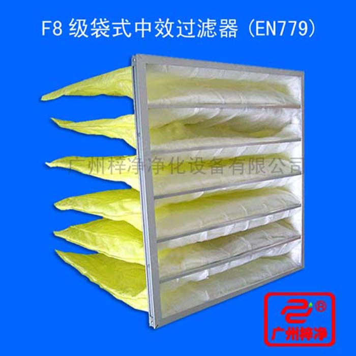  F8袋式中效過(guò)濾器用于商業(yè)及工業(yè)潔凈室用通風(fēng)空調(diào)系統(tǒng)的中級(jí)過(guò)濾器,潔凈室送風(fēng)系統(tǒng),汽車(chē)工業(yè),酒店和辦公樓。